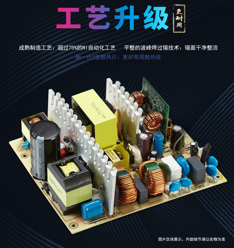 Электропитание для ПК 航嘉电源wd750k金牌全模组650w 750w 850w电脑台式机游戏电竞主机 Huntkey