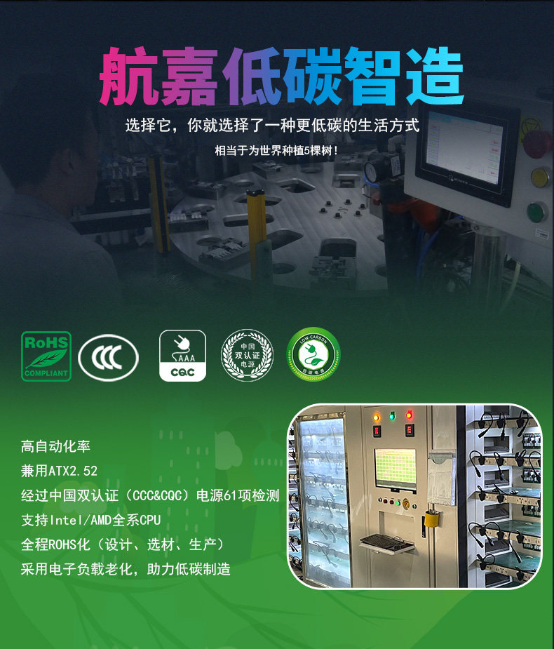 Электропитание для ПК 航嘉电源wd750k金牌全模组650w 750w 850w电脑台式机游戏电竞主机 Huntkey