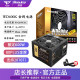 Huntkey power supply WD500/600K computer silent energy-saving rated 600w desktop mainframe game gold medal power supply