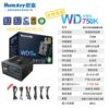 Huntkey Power Supply Wd750K Gold Medal Full Modular 650W 750W 850W Computer Desktop Gaming Host 5060
