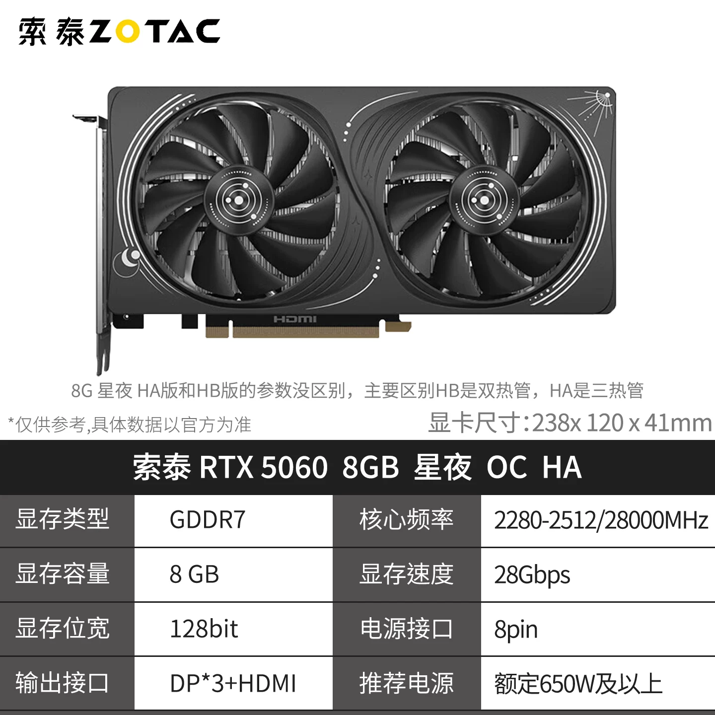 Zotac RTX5060Ti Moon Shadow 5070 5080 Apocalypse 16GB Starry Night 8GB/12G Moon White AI независимая видеокарта