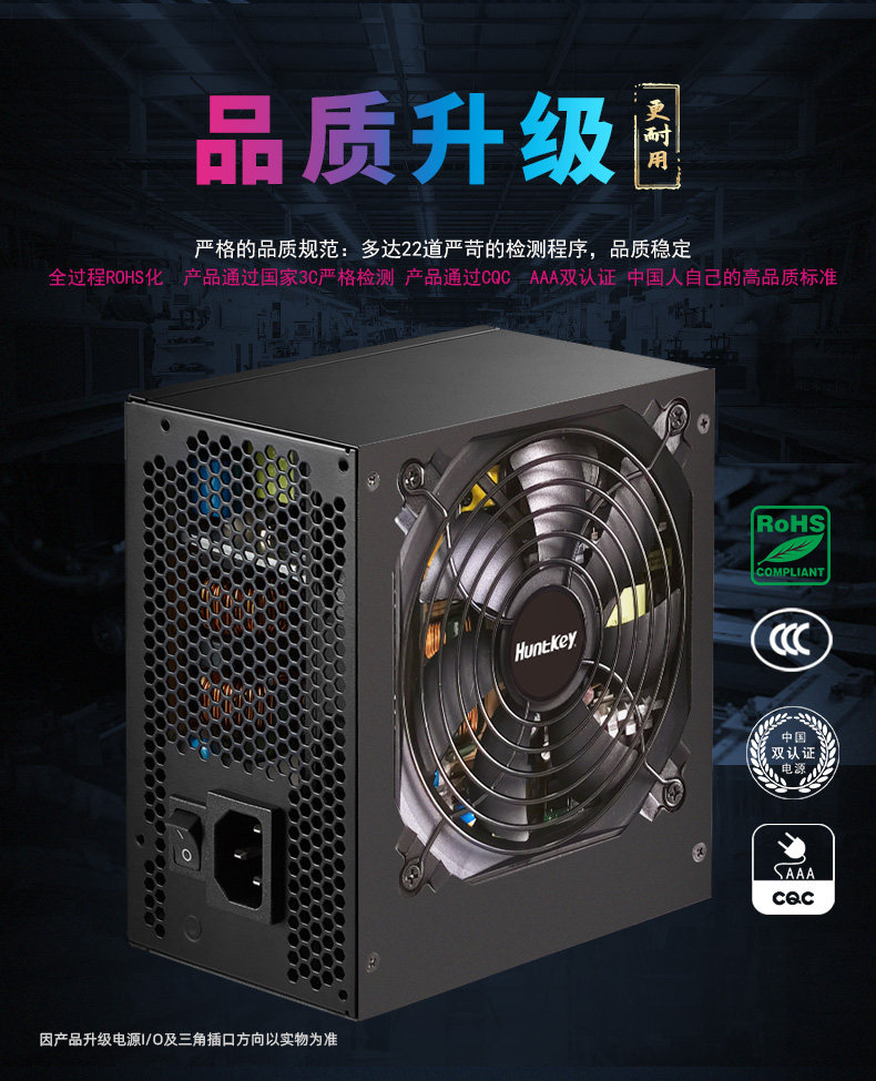 Электропитание для ПК 航嘉电源wd750k金牌全模组650w 750w 850w电脑台式机游戏电竞主机 Huntkey