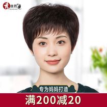 Wig womens short hair straight hair full headgear real hair mother middle-aged and elderly womens wig set fluffy and natural type