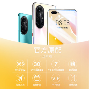 华为Nova8钢化膜Nova8pro手机曲屏nove保护nowa全屏覆盖novo曲面por全包玻璃防摔全胶原装官方防窥水凝se镜头