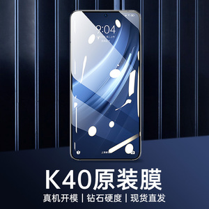 红米k40钢化膜k40pro+手机K30s至尊纪念版redmi小米k30u尊享版游戏增强全屏全覆盖防窥屏镜头蓝光水凝磨砂