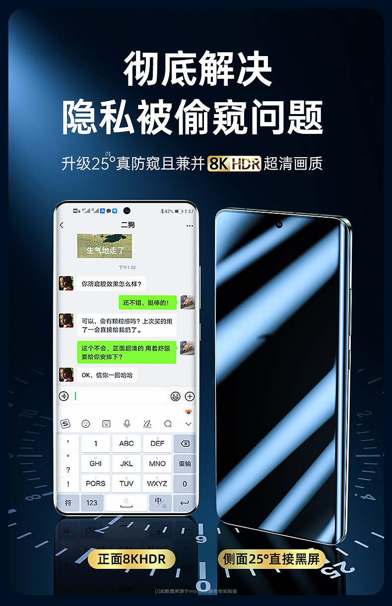 【真机实测】适用小米13手机膜13ultra防窥膜12钢化11/10pro/10s/spro/sultra至尊x水凝曲屏纪念版曲面全屏
