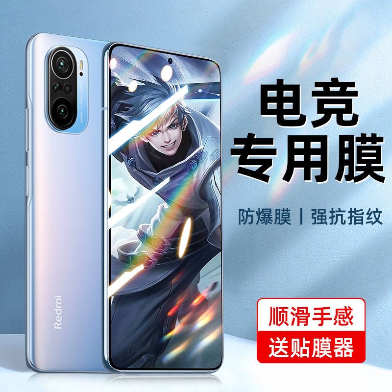 Redmi K40 tempered glass screen protector K50 e-sports mobile phone protective film K40pro game enhancement original redmi Xiaomi full-screen glass anti-fingerprint all wrap film protection blue light white without edges