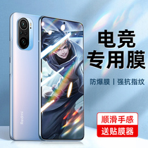 Red rice k40 tempered film k40pro mobile game enhanced version E-sports version original redmi millet full screen full cover glass anti-fingerprint all-inclusive frosted film protection blue light without white edges