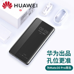 【原装正品】华为p40pro手机壳p40素皮防摔全包四角防真皮翻盖官方原装商务皮质智能视窗保护皮套男女