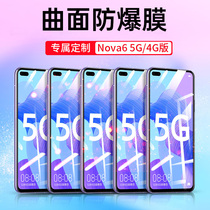 Original suitable for Huawei Nova6 tempered film nova6se mobile phone nova5pro full screen anti-fall Nova65g diamond 5G version film n0va6 protection nov