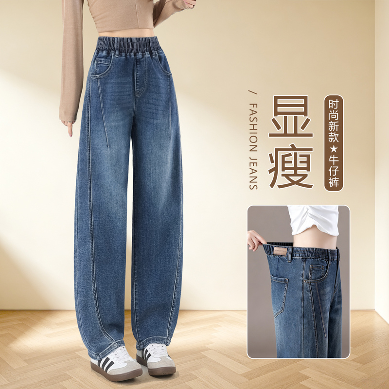 Autumn New Style Harem Jeans for Women, High-Waisted, Loose, Slimming, Stretchy, Carrot-Shaped, Petite, Wide-Leg, Dad-Style Long Pants Autumn New Style Harem Jeans for Women, High-Waisted, Loose, Slimming, Stretchy, Carrot-Shaped, Petite, Wide-Leg, Dad-Style Long Pants