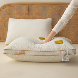 Soybean Fiber Pillow Cervical Spine Protection to Help Sleep Hotel Special Adult Pillow Core Class A Pair of Student Dormitory For Home