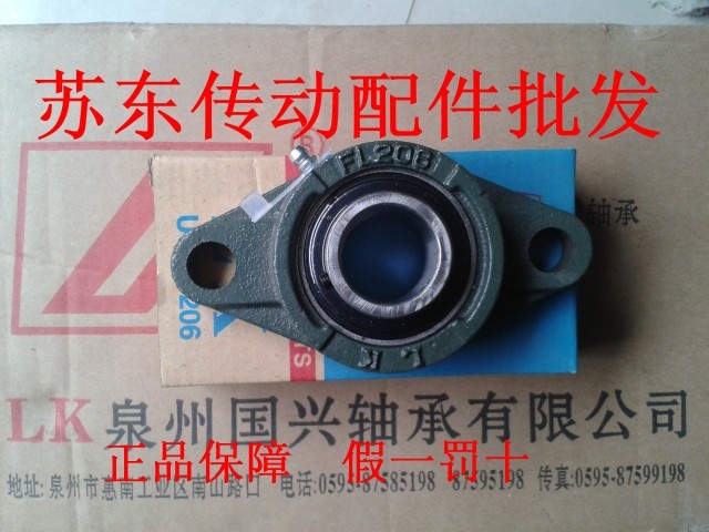Outer spherical bearing diamond UCFL203 204 205 206 207 208 209 210 212