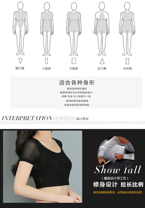 Mùa xuân 2017 hè mới nửa đáy áo sơ mi nữ tay ngắn phần mỏng gạc lưới ngắn gạc áo thun cổ thấp bên trong áo nhỏ