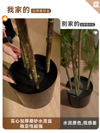Simulated Plant Nandina Bamboo Floor-Standing High-End Potted Landscaping Artificial Tree Bionic Green Plant Indoor Living Room Decoration Ornament