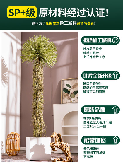 Large High-End Light Luxury Scarecrow Artificial Plant Fake Tree Indoor Bionic Green Plant Potted Desert Landscape Ornament