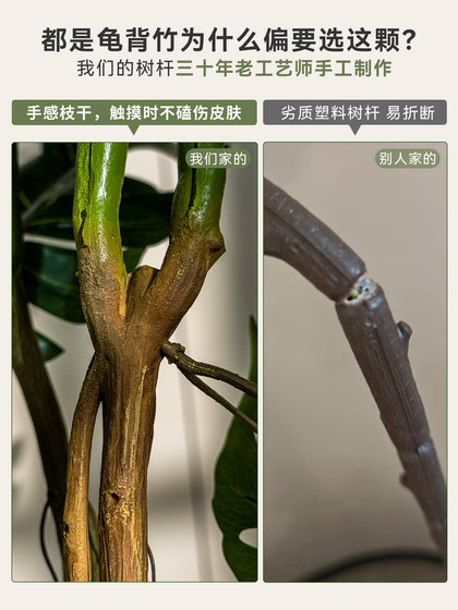 Medieval-Style Simulated Green Plant Monstera Indoor Living Room Floor-Standing Potted Plant Artificial Plant Fake Tree Landscaping Decoration Ornament