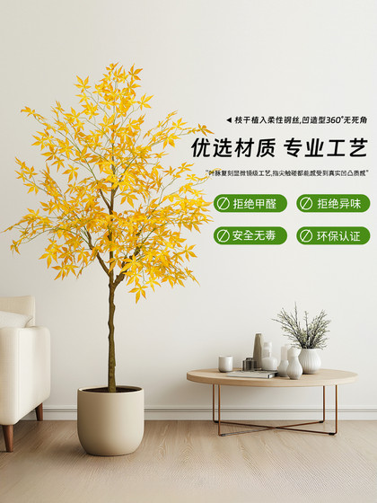Simulated Green Plant Maple Tree Indoor Living Room Artificial Plant Potted Landscaping High-End Imitation Window Display Floor Decoration Ornament