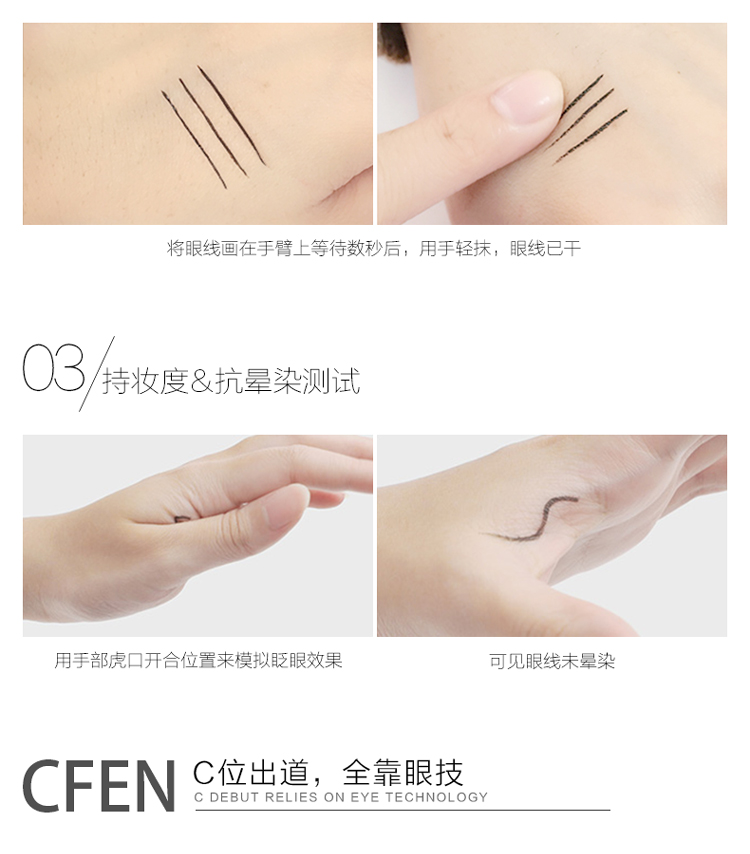 Jin Duoduo cùng một người mới bắt đầu kẻ mắt màu đen rất tốt không thấm nước và mồ hôi - Bút kẻ mắt bút kẻ eyeliner