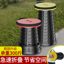 Net red folding stool Telescopic stool Adult home outdoor travel portable adjustable stall Night Market High-speed rail Maza