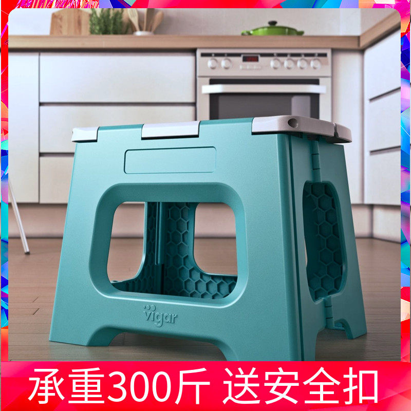 Vigar Bathroom Folding Stool Changing Shoes Maza Adult Children's Home Plastic Elderly Chair Small Board Stool Portable