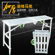 Portable folding telescopic lifting decoration scaffold horse stool thickened multi-function scraping putty engineering ladder factory direct sales