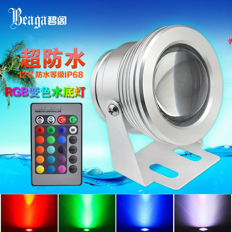 LED underwater lamp outdoor landscape tree down light waterproof spotlight false mountain fountain swimming pool fish tank underwater lamp 12V