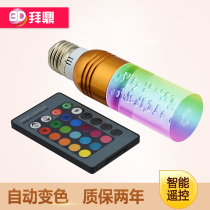 Automatic color changing bulb led crystal column colorful energy-saving lamp intelligent remote control private room dimming lamp e27 screw mouth