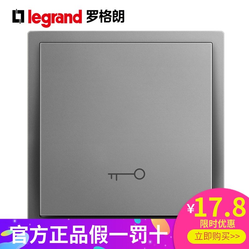 tcl roğlan concealed doorbell door access switch out of the door button bib self-reset 86 type deep sand silver color