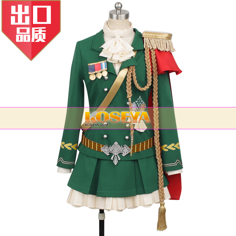 Cosya | Jockey Girl Cosplay Costume, Rudo Symbol Cosplay Outfit, Win/Lose Uniform