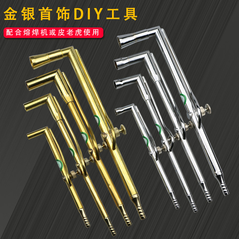 Lengthened thickened pure copper white fire gun welding gun spray fire and melt gold and silver copper jewellery processing welding gold tools