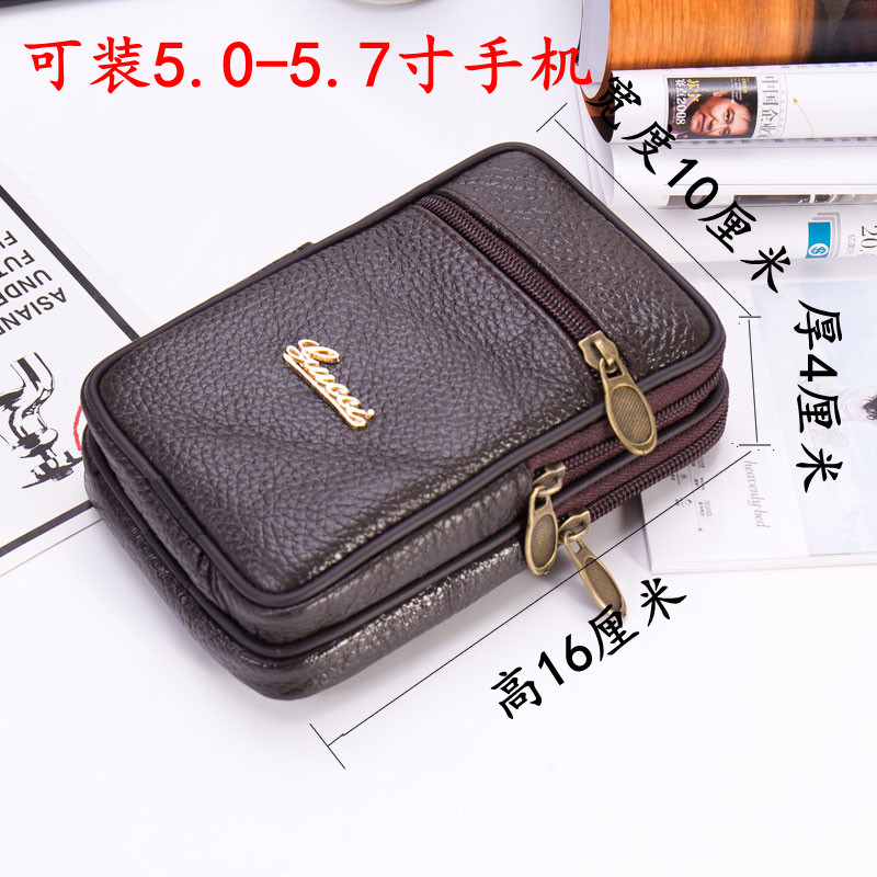 Túi điện thoại di động nam đeo đai dọc mặt cắt ngang đôi 5,5 inch điện thoại di động ví da ví treo thắt lưng bộ điện thoại di động túi đeo bình nước chạy bộ