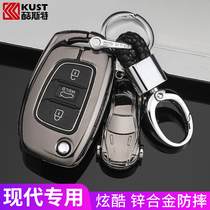 Suitable for modern collar key set Mingturina Yue move ix25 Yue move shell 25 pack car keychain