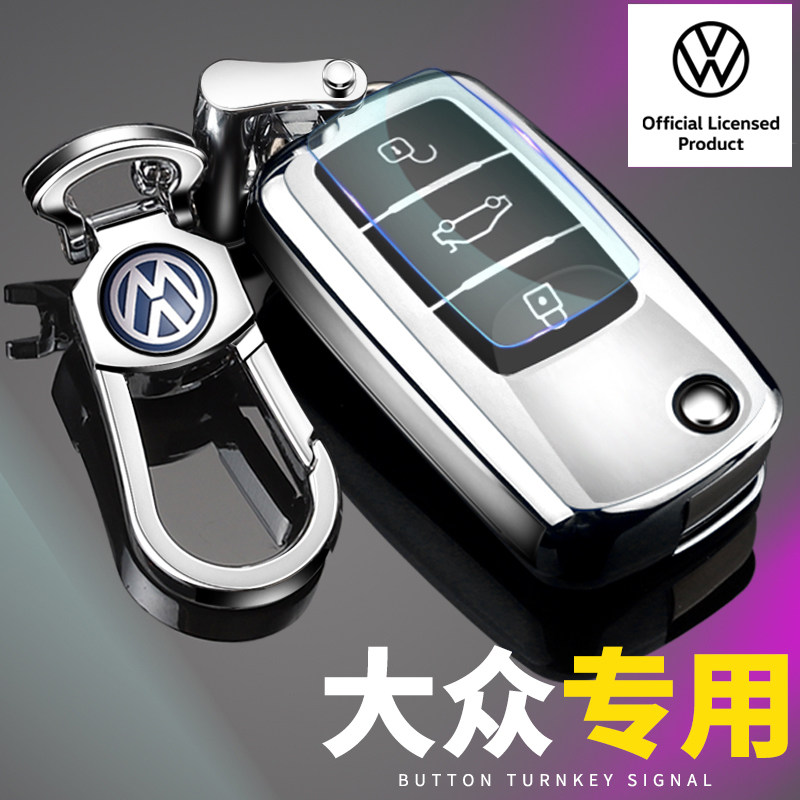 Volkswagen Longyi car key cover Polaroid Beetle Tiguan polo new Santana Suiteng Passat bag buckle shell