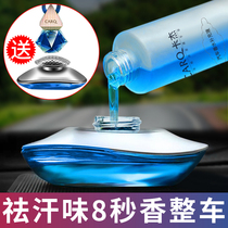 Car perfume refill liquid Car with aromatherapy essential oils Long-lasting light fragrance Car deodorant Cologne pendant ornaments