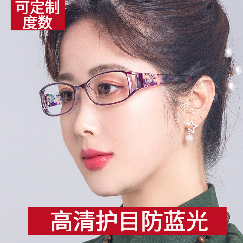 Anti-radiation glasses anti-blue-ray protective eye tide female eye watching mobile phone dedicated infinite number flat light can be matched with myopia frame