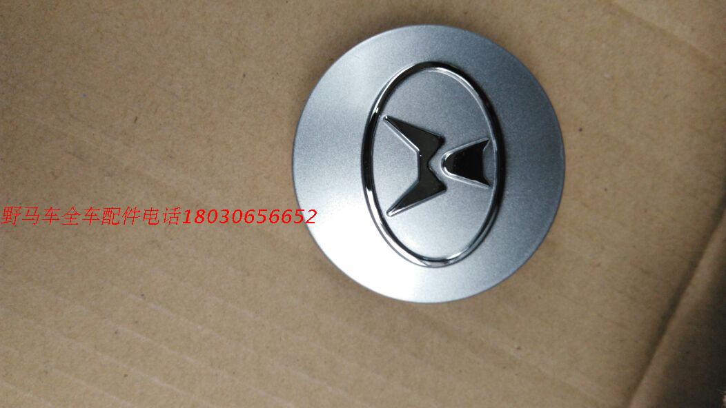 Mustang F12F10 Wheel Cover Tire Decorative Cover Dust Cover Wheel Cap Wheel Cover Mustang Auto Parts