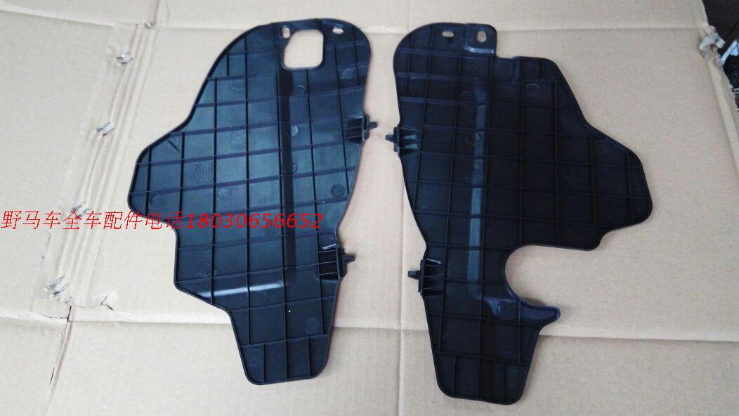 Sichuan Steam Wild Horse T70 Accessories Wild Horse T70 Water Tank Protection Plate Radiator Left Right Guard Plate Damper Tank Set Wind Plate