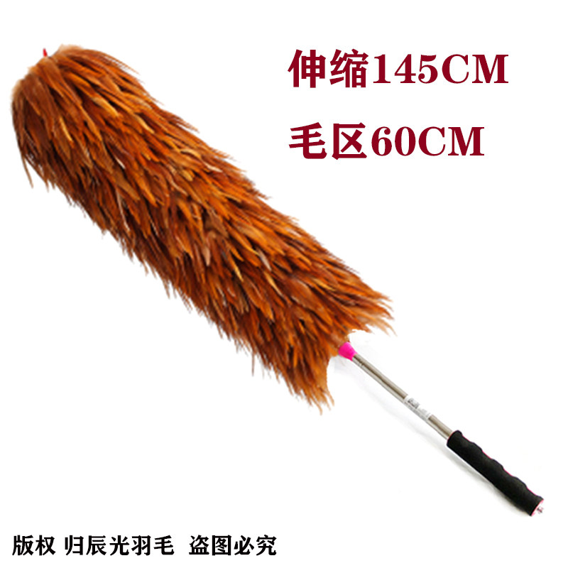 (First-hand source) Chicken feather squeegee cleaning dust thickening chicken feather sweep telescopic home wedding gift
