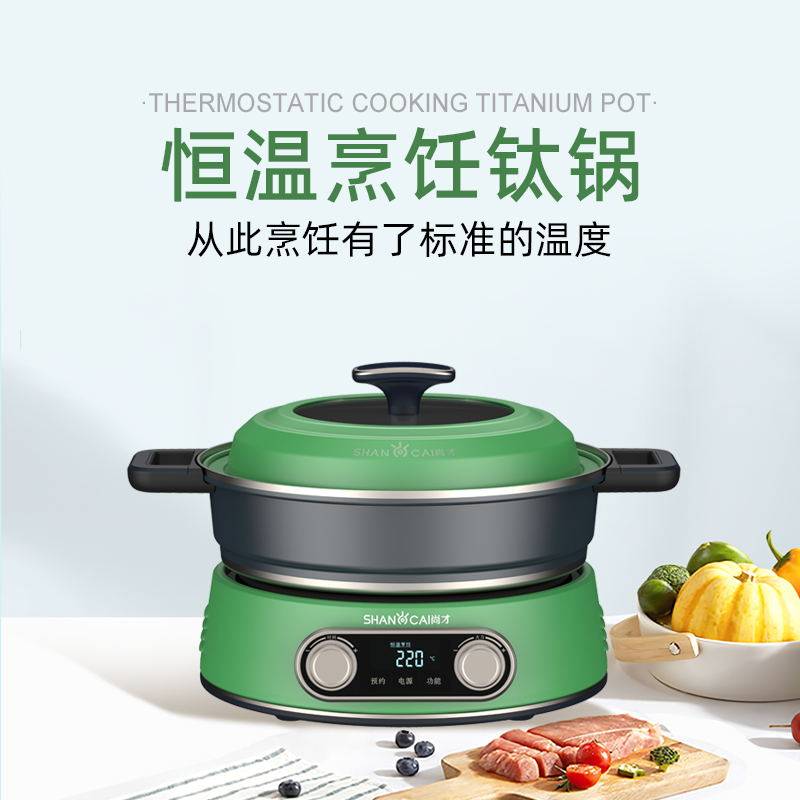 德国尚才科技电器