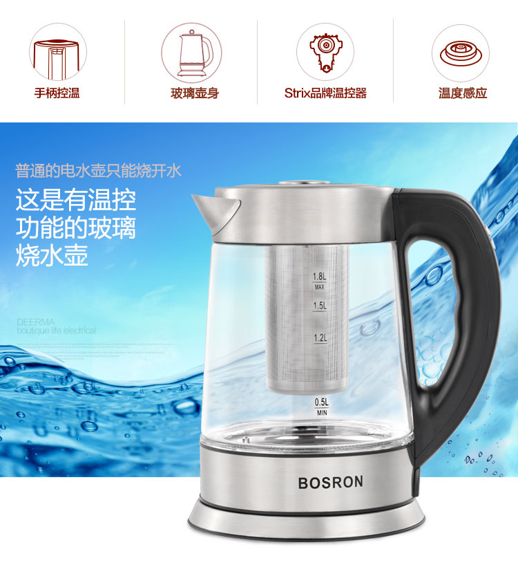 Đức nhập khẩu thông minh điều khiển nhiệt độ gia dụng thủy tinh ấm điện cách nhiệt ấm đun nước trà sữa - ấm đun nước điện bình siêu tốc asanzo
