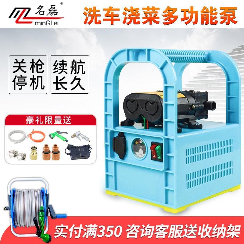 Rechargeable water pump rechargeable self-priming pump household portable vegetable watering pump 12v water pump car washing sprayer