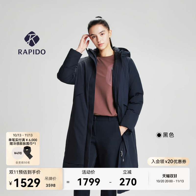 Rapido霹雳道 Autumn and Winter Unisex Casual Sports 90% Duck down Long Hooded down Jacket