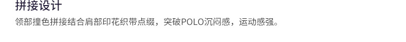 RAPIDO Hàn Quốc Samsung Mùa hè Sản phẩm mới Nam Cổ áo tương phản thể thao Áo sơ mi POLO thông thường CN8542H36 áo polo nữ form rộng có cổ