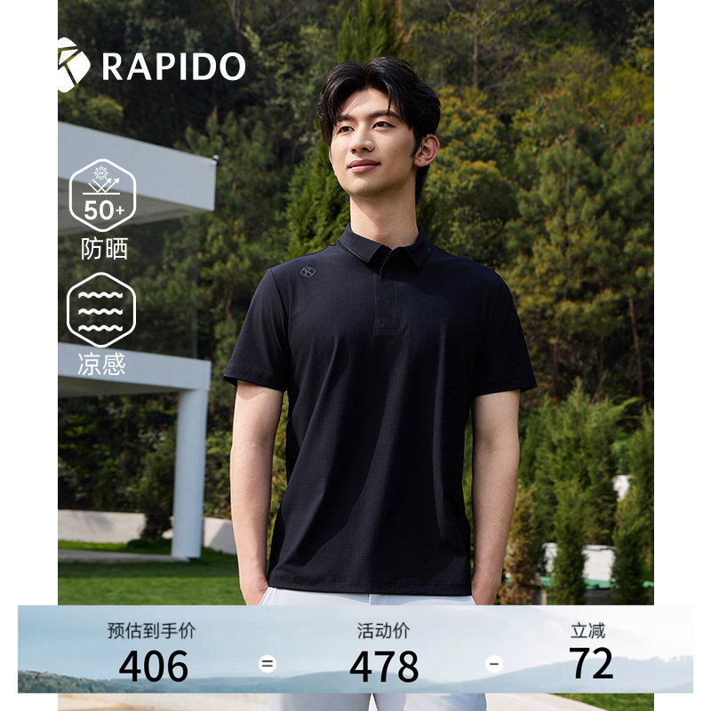 Rapido Spring and Summer Men's Cool Feeling Upf50+ Sun Protection Short-Sleeved Polo Shirt