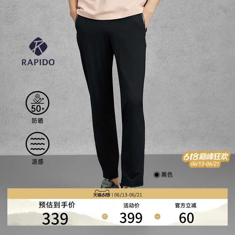 【Sun Protection】Rapido Spring/Summer Men's Sports Business Upf50+ Cooling Elastic Waist Slim Fit Long Pants
