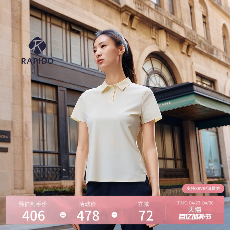 Rapido霹雳道 Spring and Summer Couple's Genius Sports Commuting Lightweight Cool Sun Protection Outdoor Short-Sleeved Polo Shirt