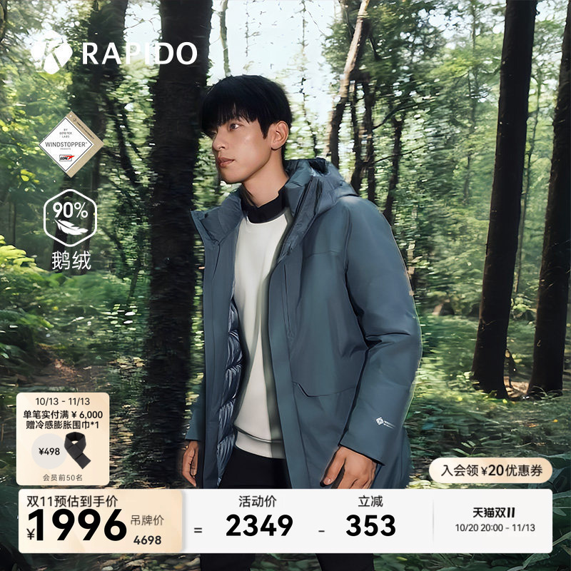 [Early Purchase] Rapido Men's Outdoor Sports down Jacket 90% Goose down Gtx White Label Windproof