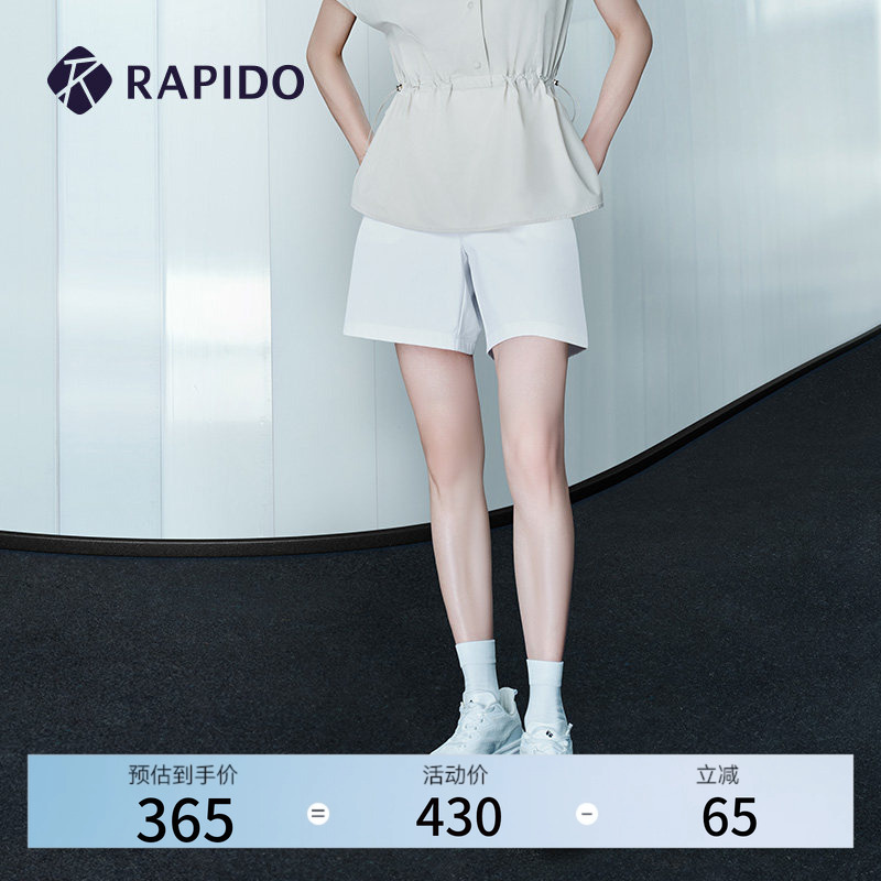 [Same Style as Zhong Chuxi] Rapido Spring and Summer Women's R-Line Business Casual Five-Point Shorts