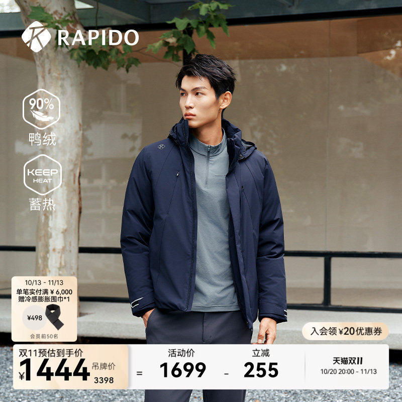 [Early Purchase] Rapido Men's Sports Heat-Retaining Outdoor Hooded down Jacket 90% Duck down